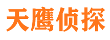 宣州市私家侦探